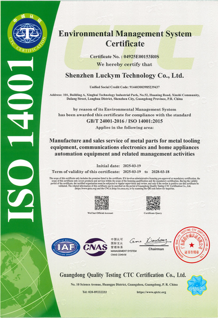 中国 Shenzhen Luckym Technology Co., Ltd. 認証
