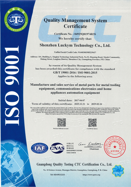 中国 Shenzhen Luckym Technology Co., Ltd. 認証
