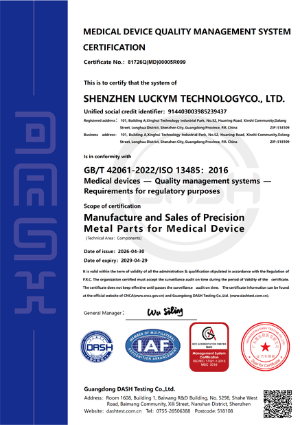 中国 Shenzhen Luckym Technology Co., Ltd. 認証